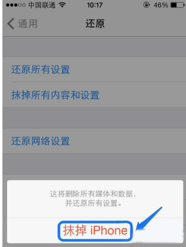 出廠設(shè)置