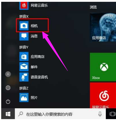 攝像頭