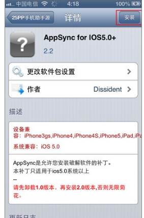 蘋(píng)果