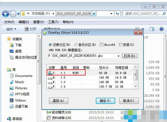 安裝步驟