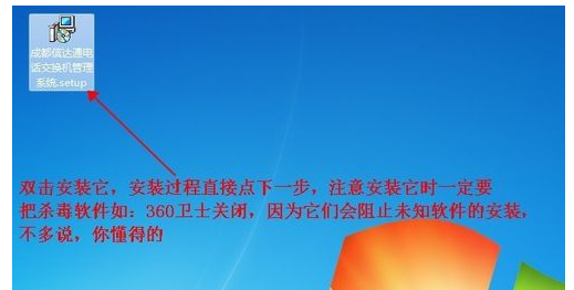 設(shè)置交換機