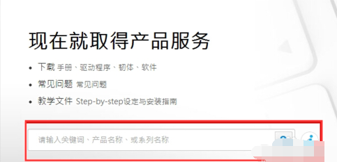 如何安裝華碩網(wǎng)卡驅(qū)動(dòng)程序