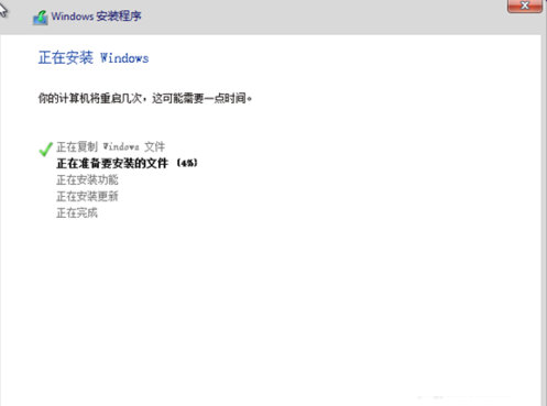 如何進(jìn)行安裝win8密鑰