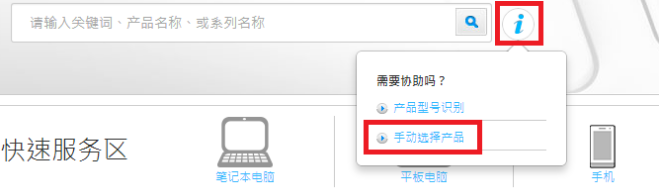 如何下載安裝asus驅(qū)動