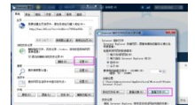 訪問權(quán)限
