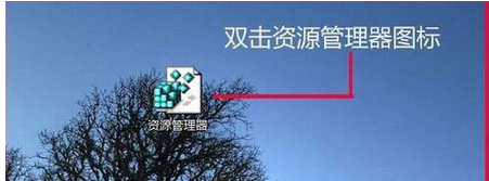 管理器打不開