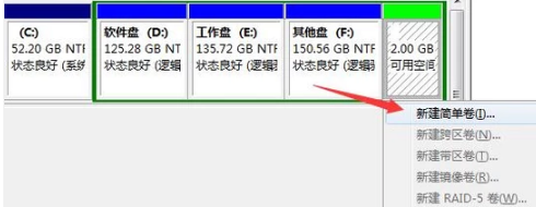 電腦硬盤