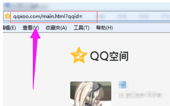 qq空間