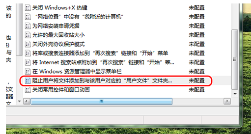 電腦文件夾