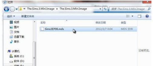 打開mds