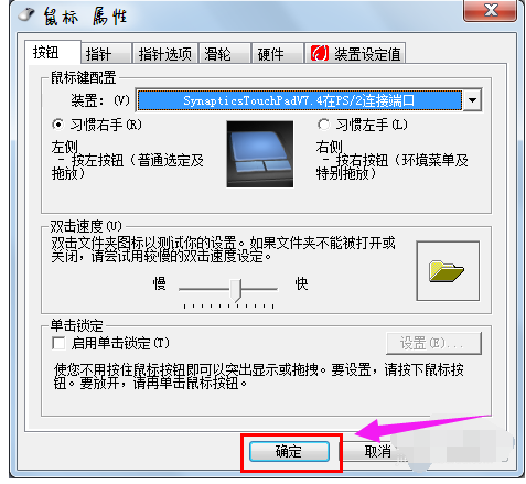 雙擊文件夾
