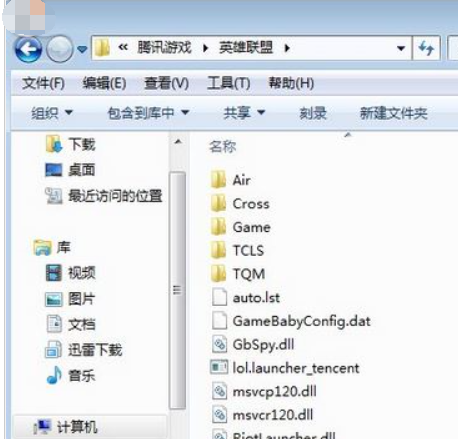 英雄聯(lián)盟