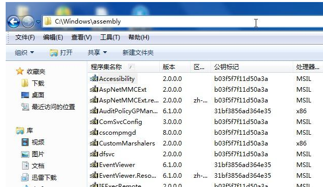電腦文件