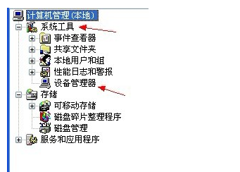 視頻