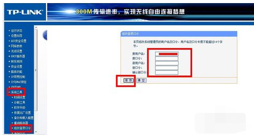 無線路由器