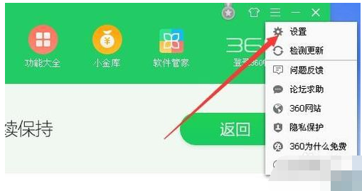 藍屏修復