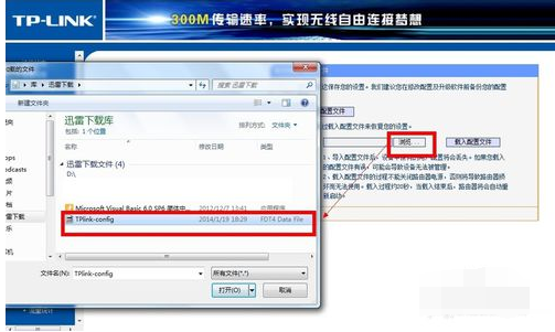路由器密碼
