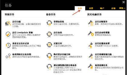 殺毒