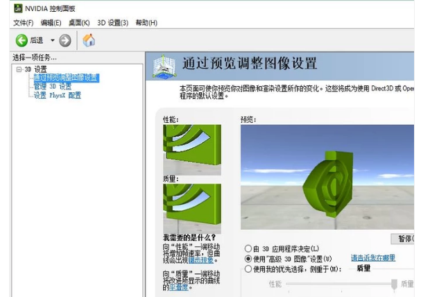 顯卡