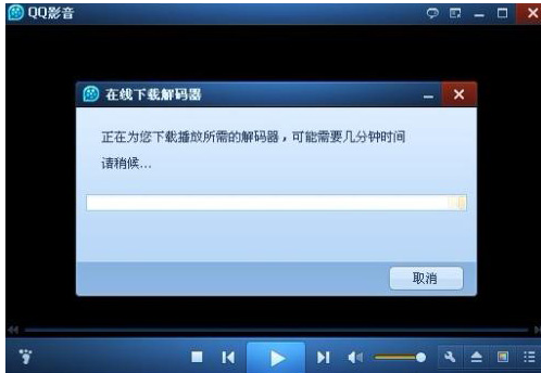 視頻文件