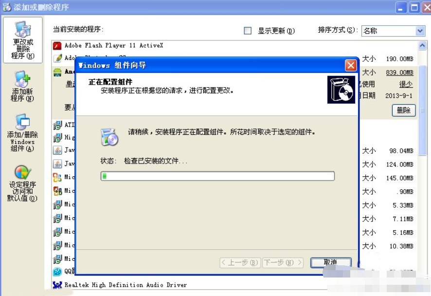 刪除步驟