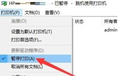 解決方法