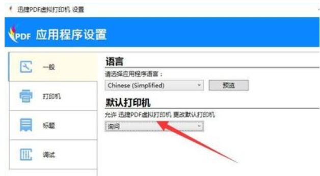 不能連續(xù)打印