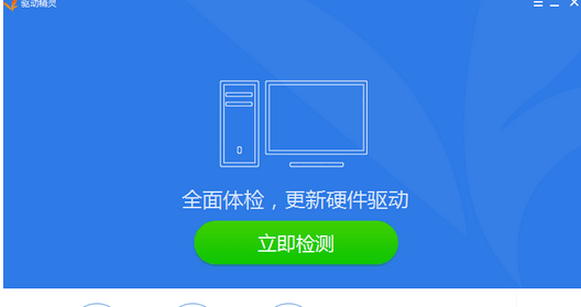 聲音