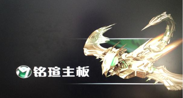 銘瑄主板