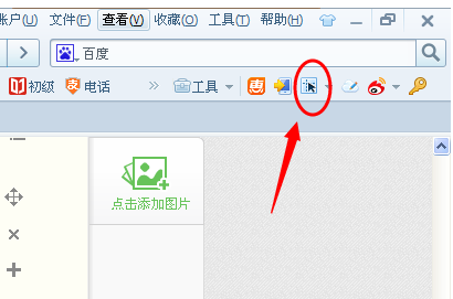截圖 