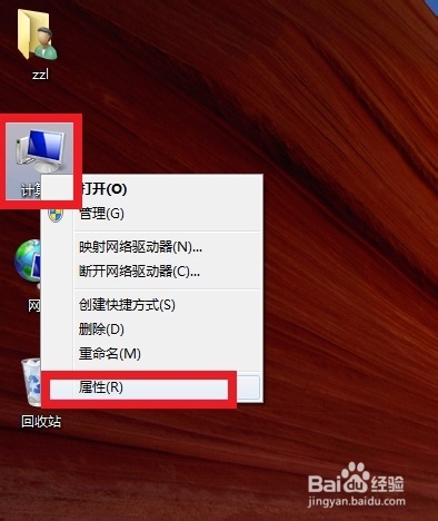 電腦配置