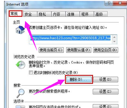 電腦網(wǎng)頁