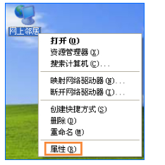 工作組計(jì)算機(jī)