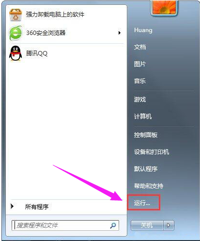 程序進(jìn)程