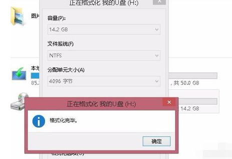超過4G