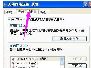 兩臺(tái)電腦