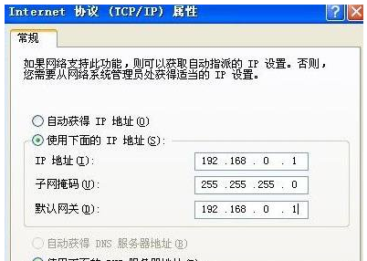 局域網(wǎng)