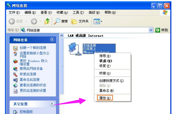 無法訪問