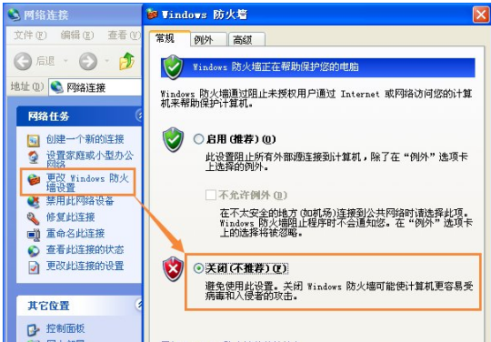 計(jì)算機(jī)