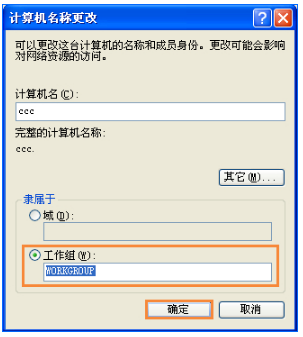 無法訪問