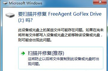 盤符