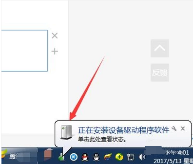 手機(jī)