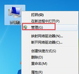 移動硬盤