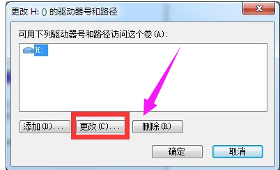 盤符