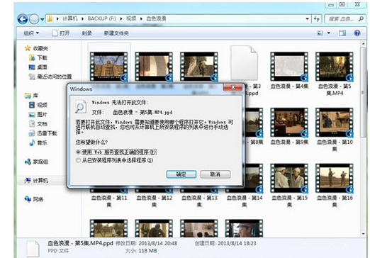 電腦視頻