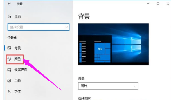 任務(wù)欄