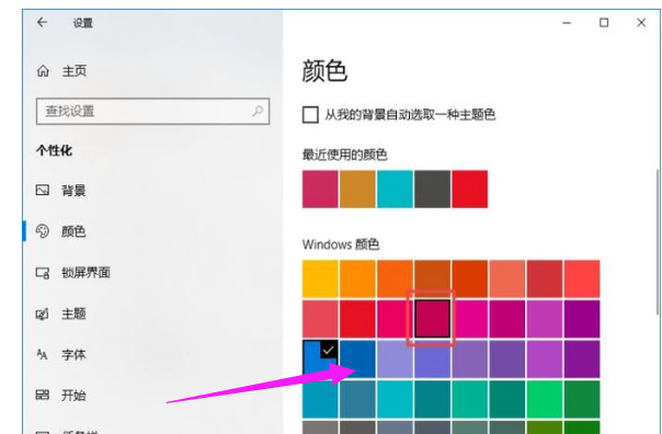 系統(tǒng)任務(wù)欄