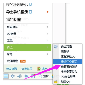 登陸記錄