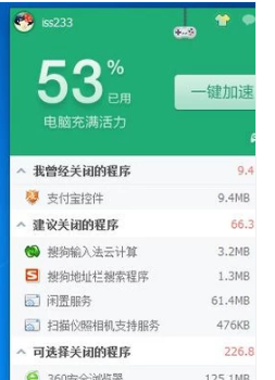 網絡連不上