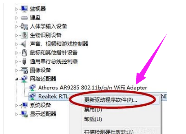 本地連接
